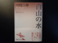 20100801122037