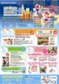 20100802155020
