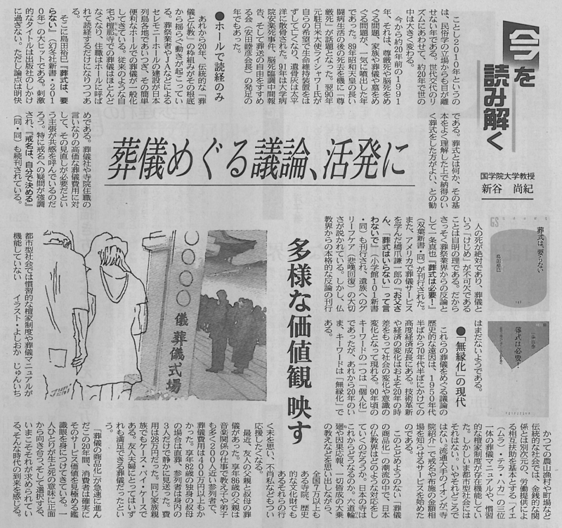 f:id:shins2m:20100906170700j:image