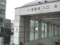 20101019110800