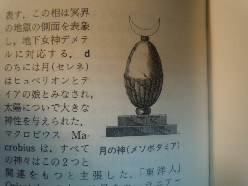 f:id:shins2m:20101022212114j:image