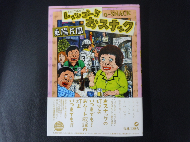 f:id:shins2m:20101112170910j:image