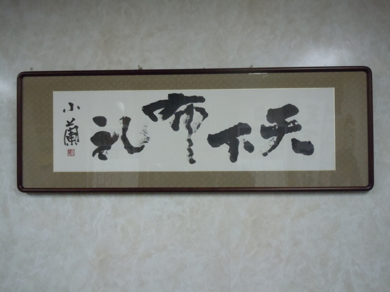 f:id:shins2m:20101112173620j:image