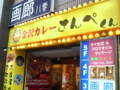 20101122115600