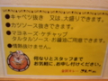 20101122121100