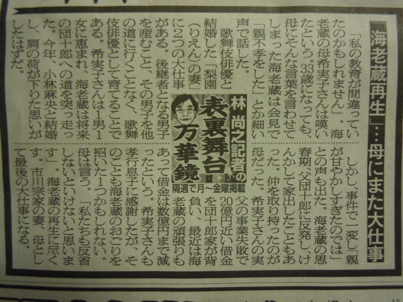f:id:shins2m:20101209235841j:image