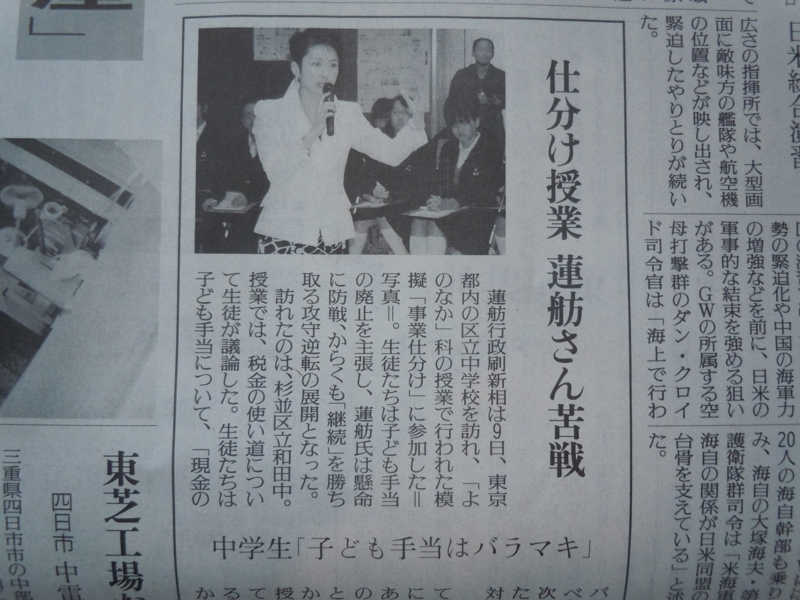 f:id:shins2m:20101210074325j:image