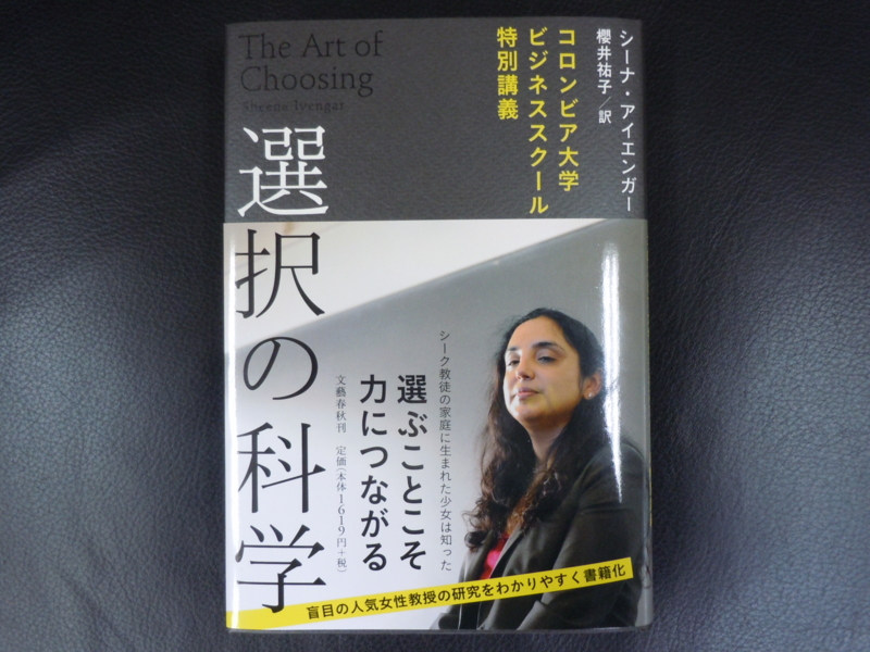 f:id:shins2m:20101217124654j:image