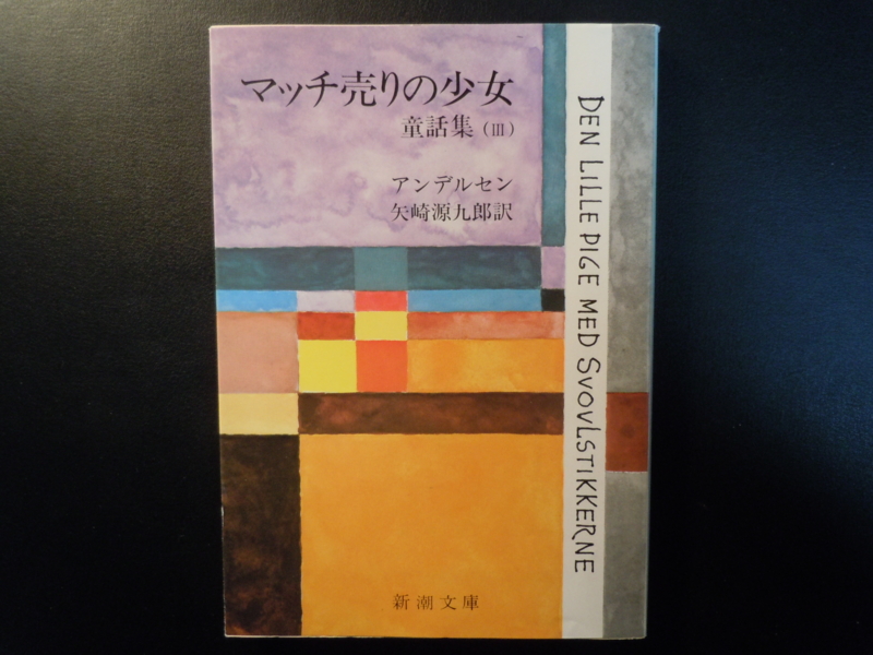 f:id:shins2m:20101218165606j:image