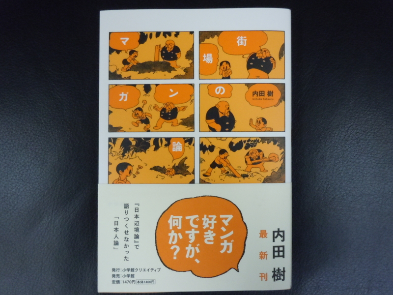 f:id:shins2m:20110121133328j:image f:id:shins2m:20110121133328j:image