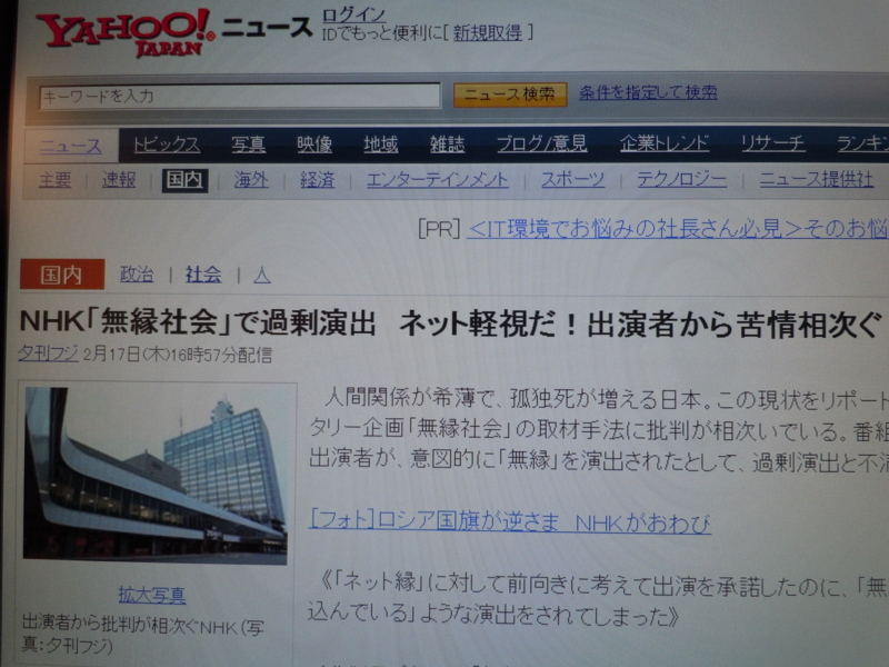 f:id:shins2m:20110217235046j:image