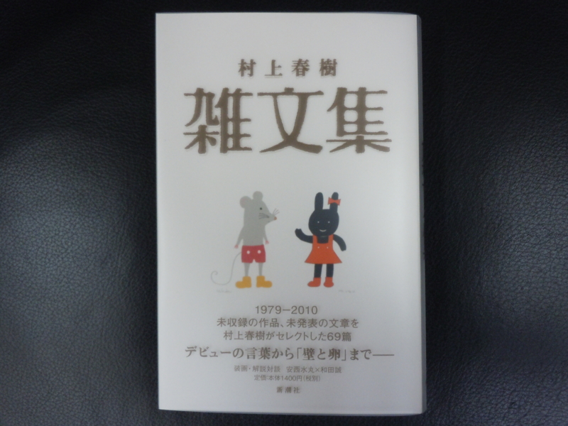 f:id:shins2m:20110304161140j:image