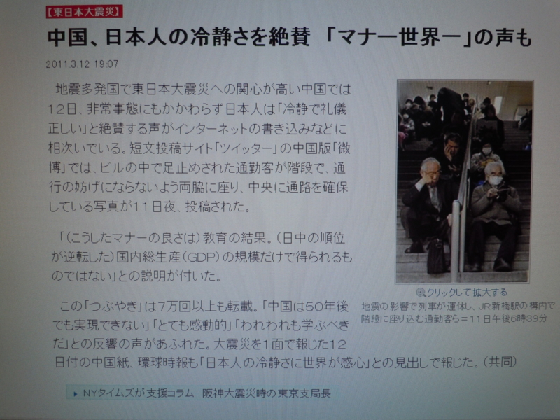 f:id:shins2m:20110313212354j:image