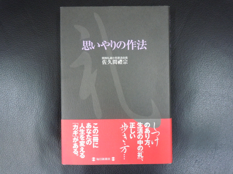 88生命礼仪服务