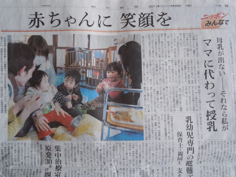 f:id:shins2m:20110328073000j:image