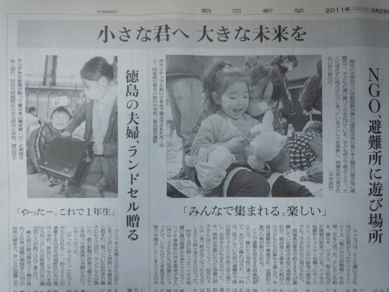 f:id:shins2m:20110329080144j:image