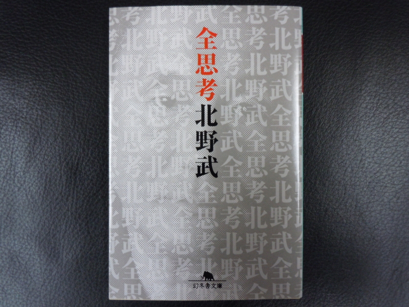 f:id:shins2m:20110526112919j:image f:id:shins2m:20110526112919j:image