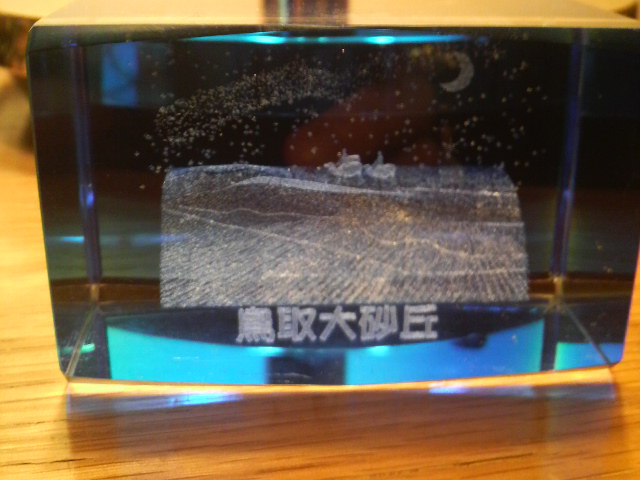 f:id:shins2m:20110819183200j:image