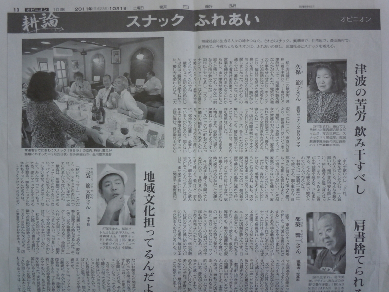 f:id:shins2m:20111001112809j:image