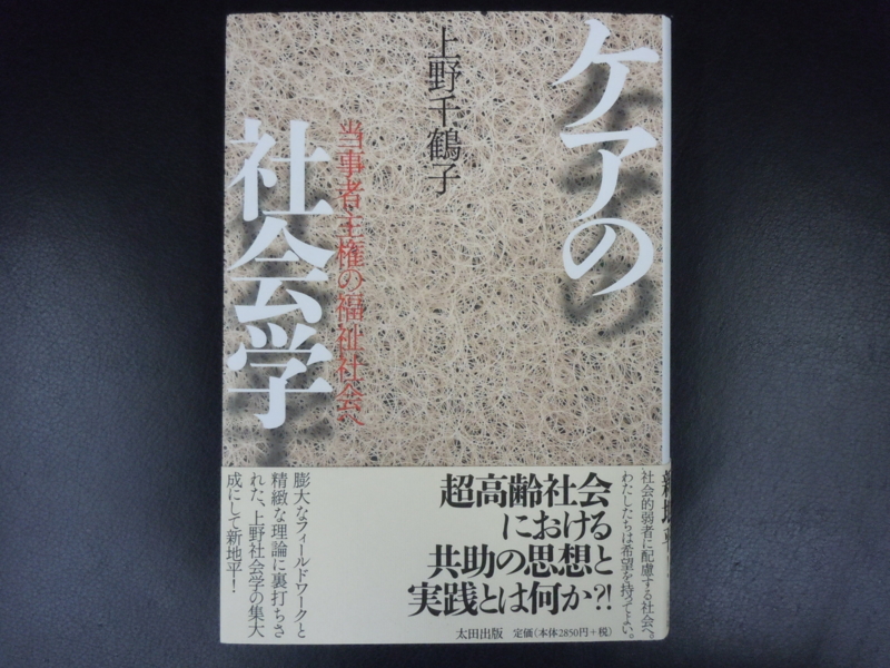 20111018145303