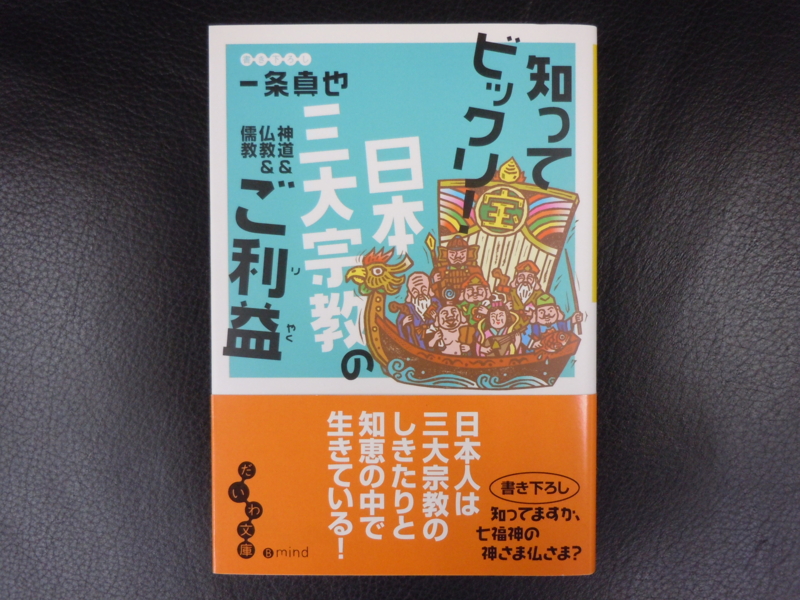 f:id:shins2m:20111020141602j:image