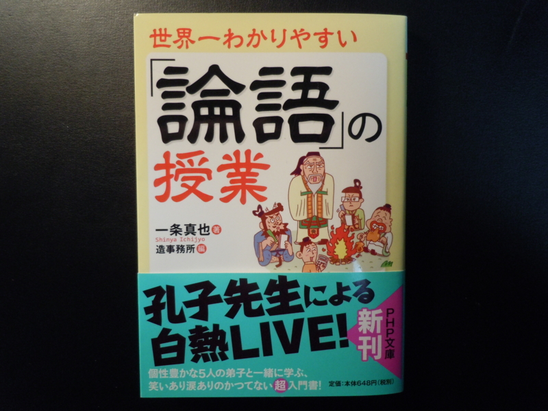 f:id:shins2m:20111124223034j:image