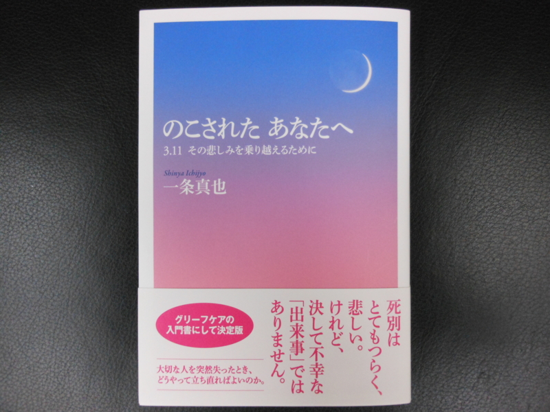 f:id:shins2m:20111203121244j:image
