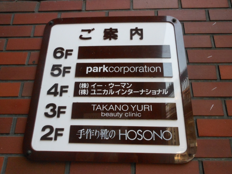 f:id:shins2m:20111207145052j:image