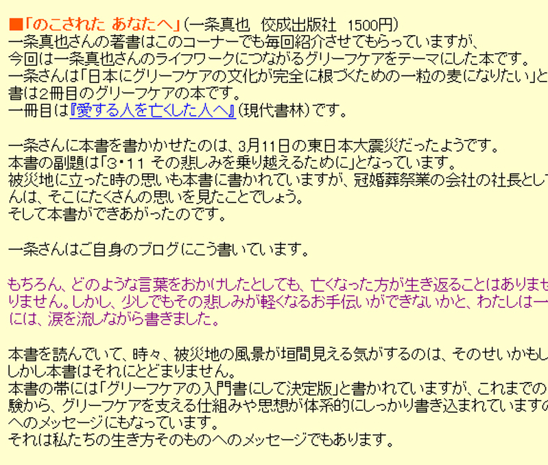 f:id:shins2m:20111226084558j:image