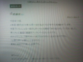 20120111134800
