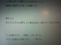 20120111134900