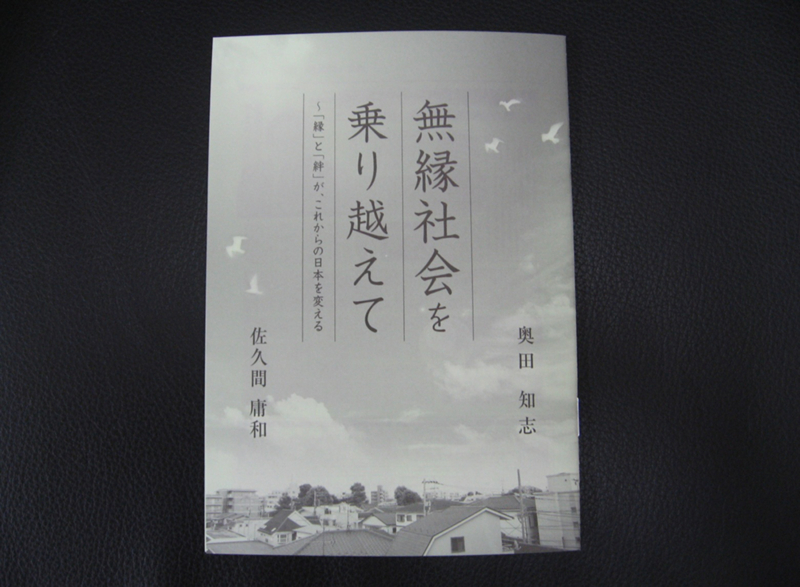 f:id:shins2m:20120119092813j:image