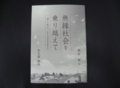 20120119092813