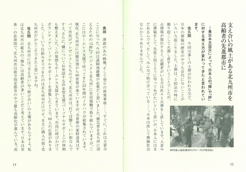 f:id:shins2m:20120119104323j:image