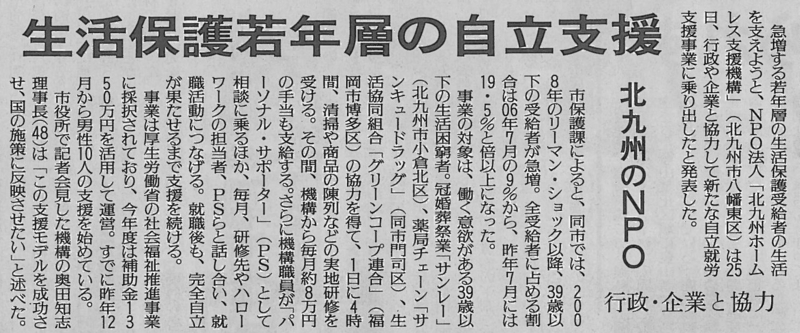 f:id:shins2m:20120126094101j:image