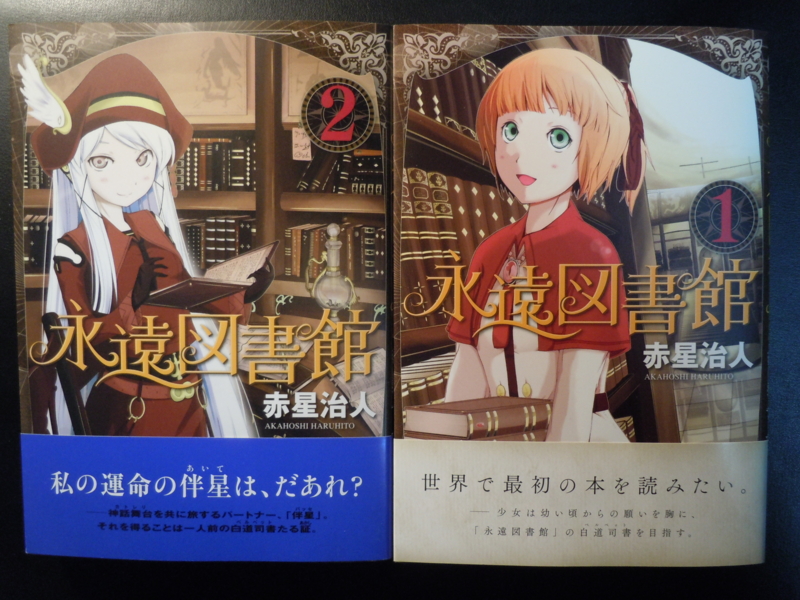 f:id:shins2m:20120204213455j:image