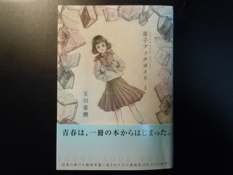 f:id:shins2m:20120204213708j:image