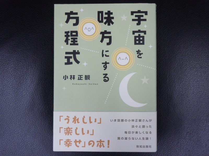 f:id:shins2m:20120218145945j:image