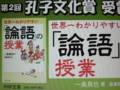 20120219143700