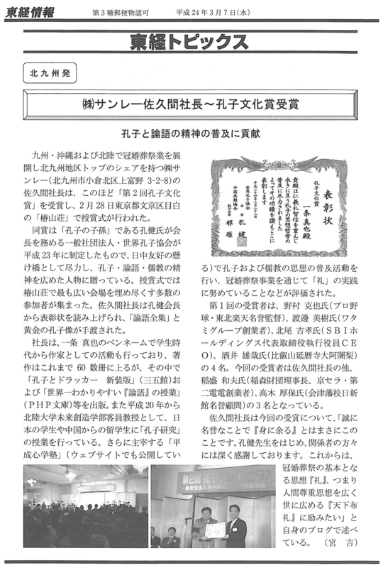 f:id:shins2m:20120307114817j:image f:id:shins2m:20120307114817j:image