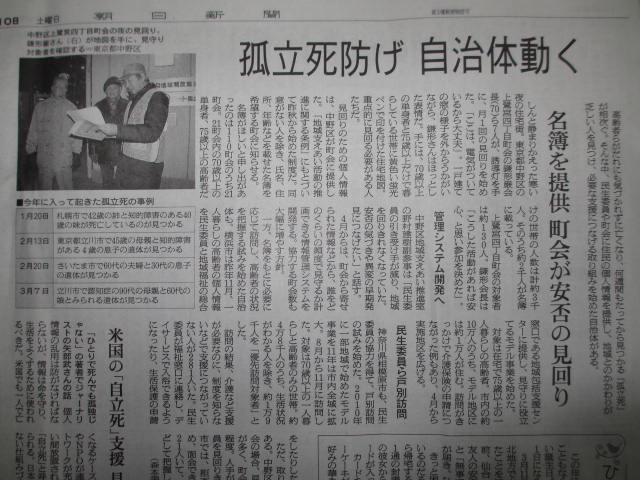 f:id:shins2m:20120310134048j:image