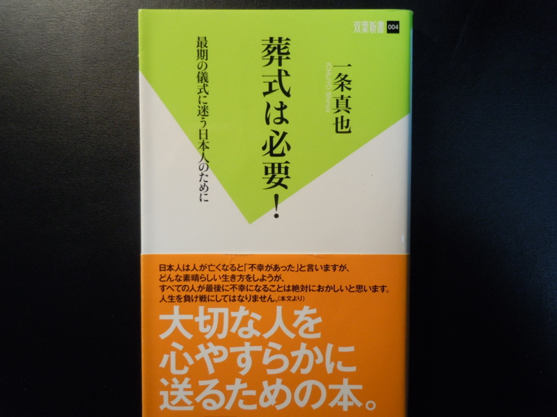 f:id:shins2m:20120311214848j:image