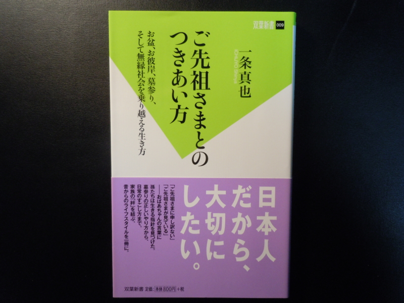 f:id:shins2m:20120311214920j:image
