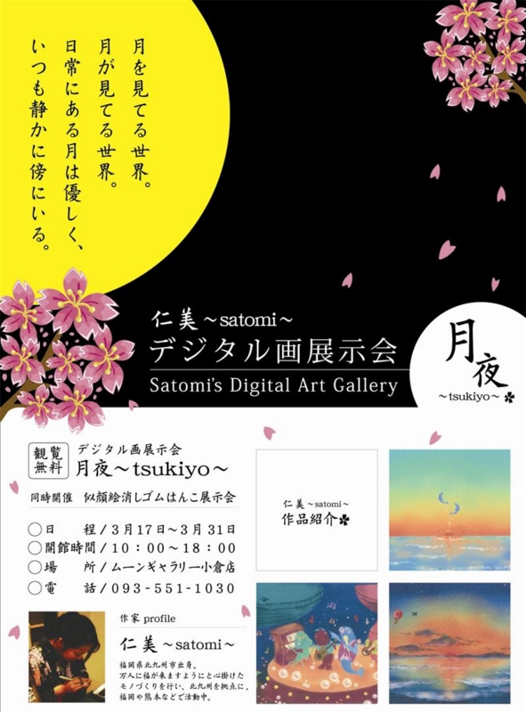 20120314142332
