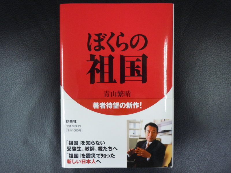 f:id:shins2m:20120315103929j:image