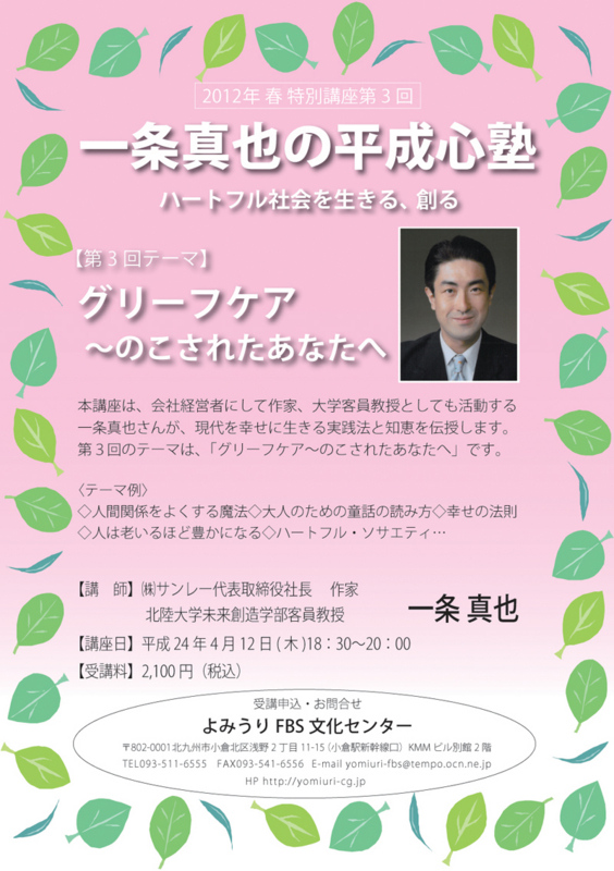 f:id:shins2m:20120315133606j:image