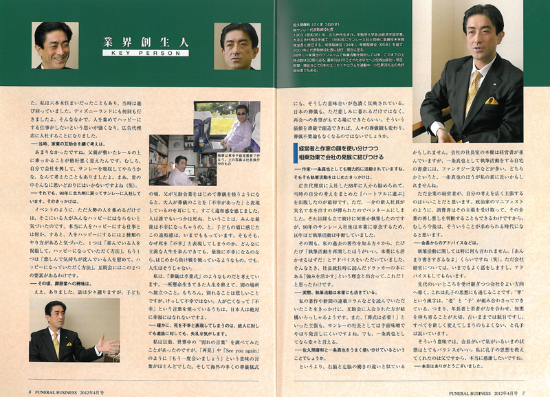 f:id:shins2m:20120324111348j:image