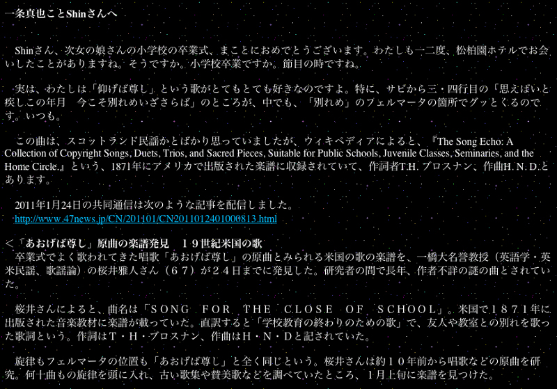 f:id:shins2m:20120409091629j:image