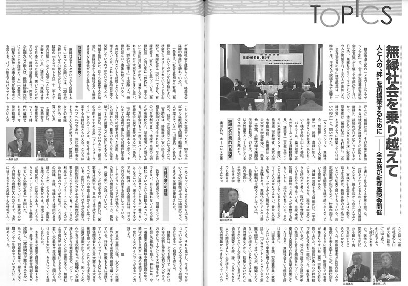 f:id:shins2m:20120410184336j:image