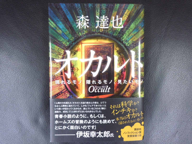 f:id:shins2m:20120501133516j:image